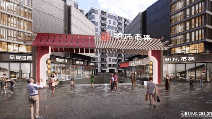 )明珠市集2024最新户型配套米乐m6明珠市集(2024网站