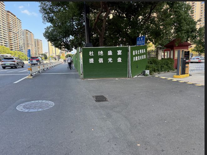 来之星、一批道路进度缓慢等有最新回复！米乐体育app网站温州拆迁、温商贷、未(图2)