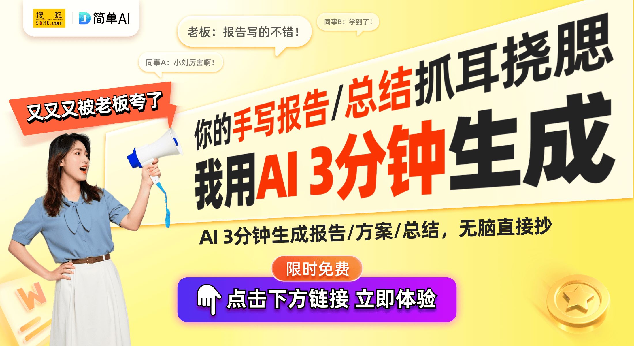 化空调技术引领环保潮流奥克斯新专利：冷媒减少