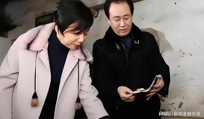 有两名未成年子女惊爆！许家印还(图3)