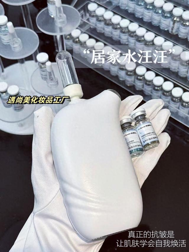 光日夜分护肌肤更水润肤缇蓓儿100支水