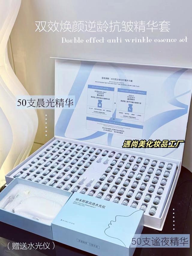 光日夜分护肌肤更水润肤缇蓓儿100支水(图2)