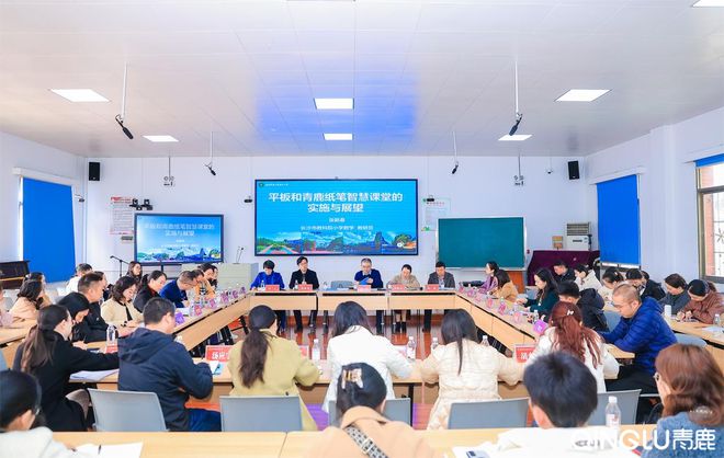 术赋能数学课堂创新教学智能笔触启迪思维！技(图5)
