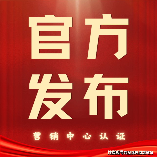 地址-楼盘详情·最新价格-周边配套-容积率@20251212售楼处认证通告-市二宫·君曜府售楼处电话(网站)君曜府欢迎您-市二宫·营销中心(图3)