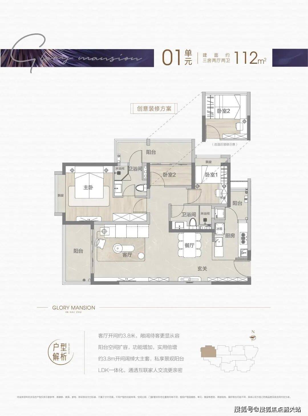 地址-楼盘详情·最新价格-周边配套-容积率@20251212售楼处认证通告-市二宫·君曜府售楼处电话(网站)君曜府欢迎您-市二宫·营销中心(图4)