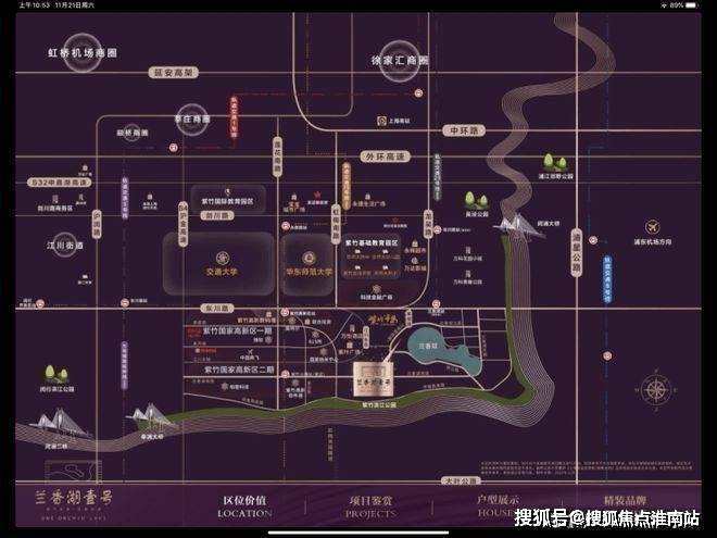 您-地址-价格-户型-小区环境-楼盘详情-交房时间-周边配套-售楼处电话兰香湖贰号(营销中心)首页网站-兰香湖贰号销售中心(售楼处)-楼盘欢迎(图11)