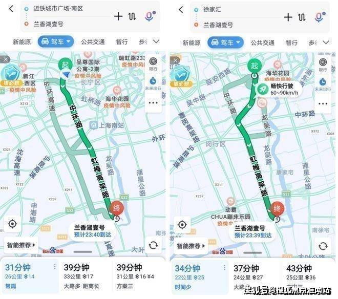 您-地址-价格-户型-小区环境-楼盘详情-交房时间-周边配套-售楼处电话兰香湖贰号(营销中心)首页网站-兰香湖贰号销售中心(售楼处)-楼盘欢迎(图21)