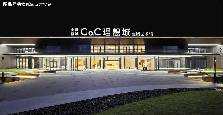 销售中心 - 价格地址楼盘详情配套电话交房时间配套电话交房时间中融蓝城Coc理想城售楼处) 首页 - 中融蓝城Coc理想城(图5)