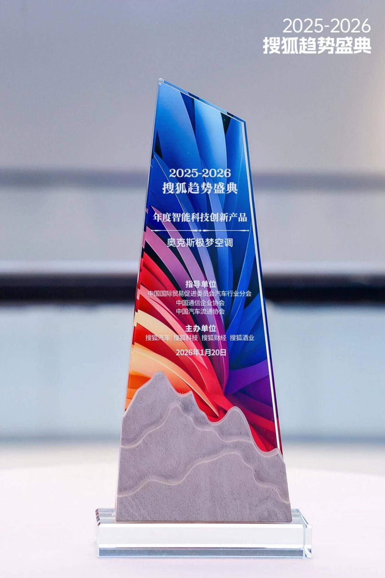 序未来解锁全场景智慧生活奥克斯智能空调:领航智(图2) 序未来解锁全场景智慧生活奥克斯智能空调:领航智(图2)